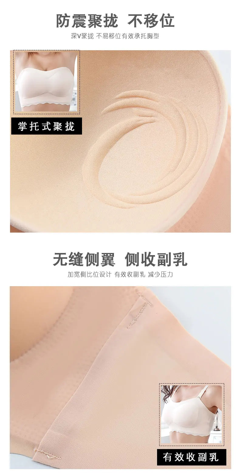 Push Up Bras for Women Underwear Invisible Strapless Bralette Large Size Brassiere Thin Mold Cap Bra 5XL 6XL Soutien Gorge Femme