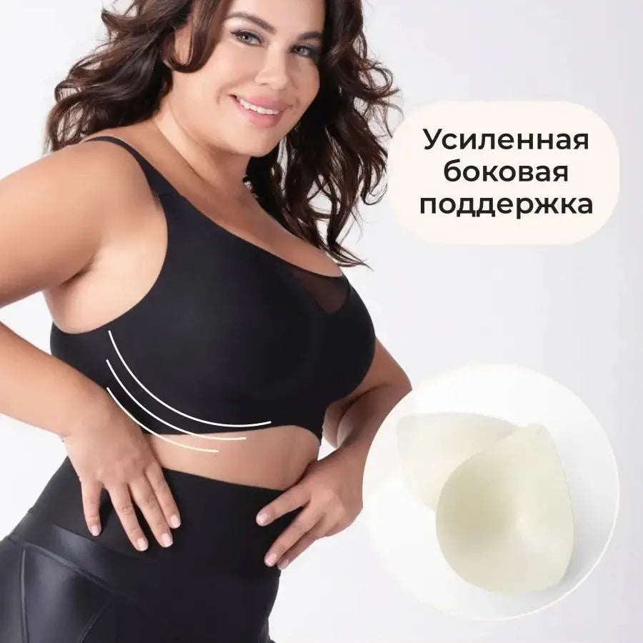 Women's Seamless Jelly Bra Plus Size Anti-Exposure Large Cup Large Breast Anti-Sagging and Side Breast Support Bra for Women