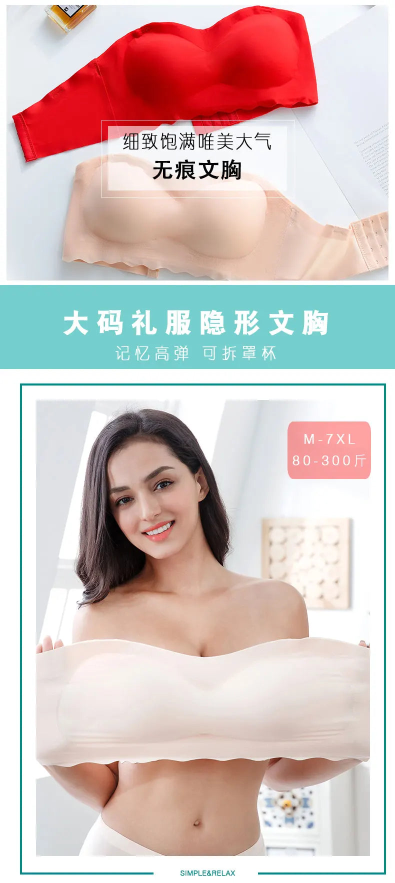 Push Up Bras for Women Underwear Invisible Strapless Bralette Large Size Brassiere Thin Mold Cap Bra 5XL 6XL Soutien Gorge Femme