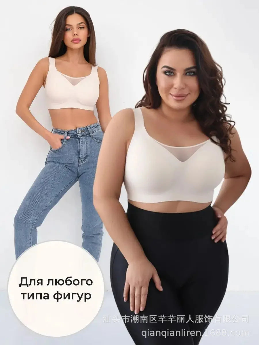 Women's Seamless Jelly Bra Plus Size Anti-Exposure Large Cup Large Breast Anti-Sagging and Side Breast Support Bra for Women